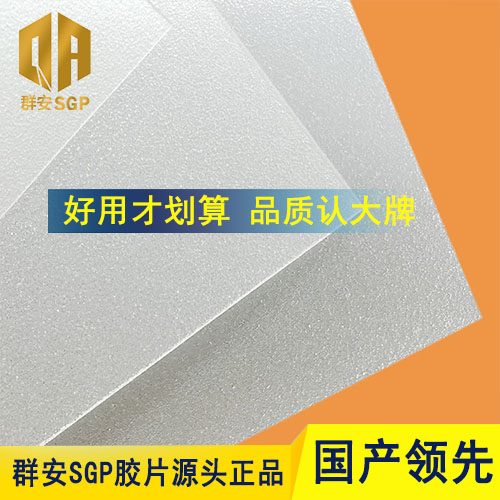 Ⱥ��SUPERSAFEGLAS3300mm���м�Ĥ