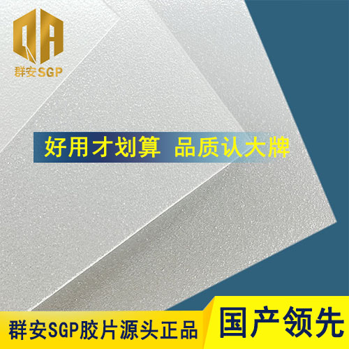 SUPERSAFEGLAS1.14�����м�Ĥ