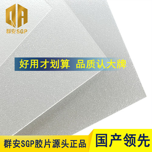 SUPERSAFEGLAS1.52�����н��в��м�Ĥ