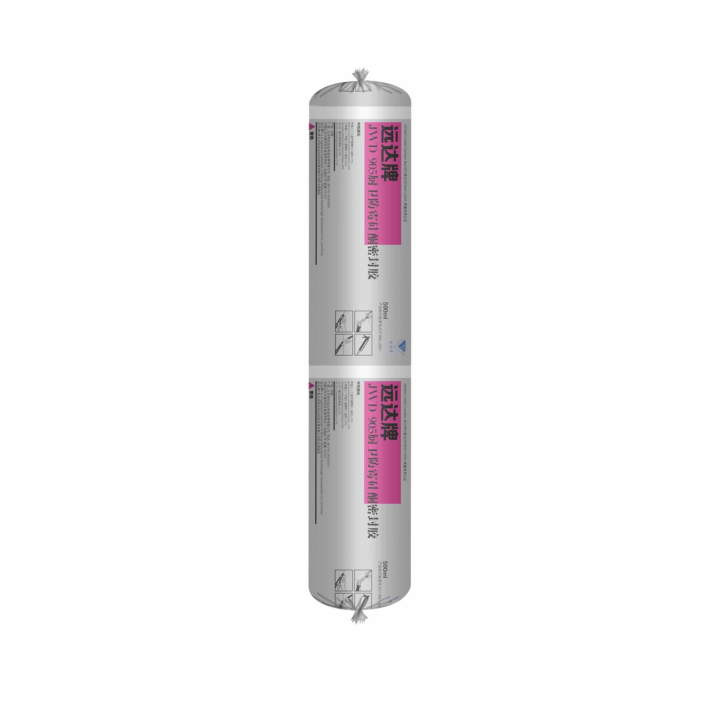 JWD-905������ù��ͪ�ܷ⽺��������