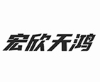 北京宏欣天鸿复合材料科技有限公司(聚氨酯)