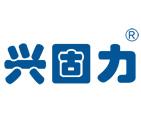 湖南固力工程新材料有限责任公司(UHPC)