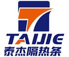山东泰杰隔热材料有限公司